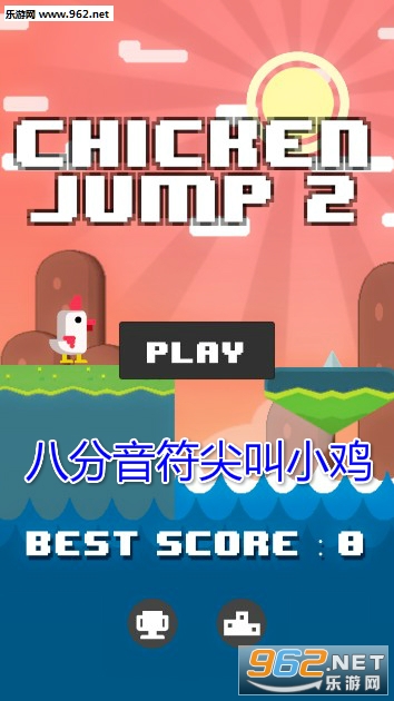 抖音八分音符尖叫小鸡最新版 抖音八分音符尖叫小鸡最新版