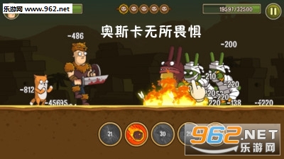 奥斯卡无所畏惧安卓版 奥斯卡无所畏惧安卓版