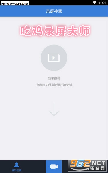 �Լ�¼����ʦ���°�