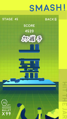 ����ӵ���Ϸ