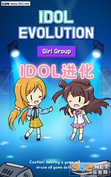 IDOL进化安卓版 IDOL进化安卓版