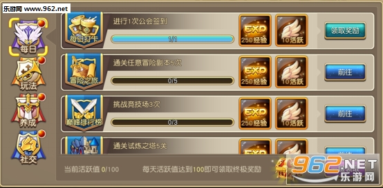 魔力契约百度版 魔力契约百度版
