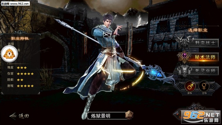 仙魔战途手游 仙魔战途手游