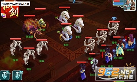 仙剑奇侠传3DBT变态版 仙剑奇侠传3DBT变态版