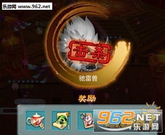 仙剑奇侠传3DBT变态版 仙剑奇侠传3DBT变态版