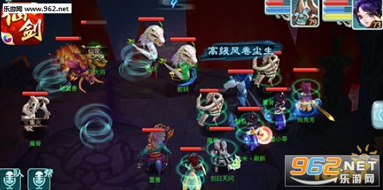 仙剑奇侠传3DBT变态版 仙剑奇侠传3DBT变态版