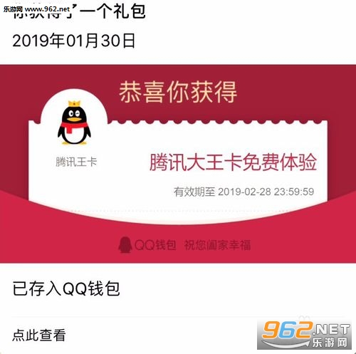5Ԫ�������Ṻ������ȯͼƬ