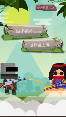 ��ǿ�ѻ��ְ�׿��v2.9.6��ͼ4