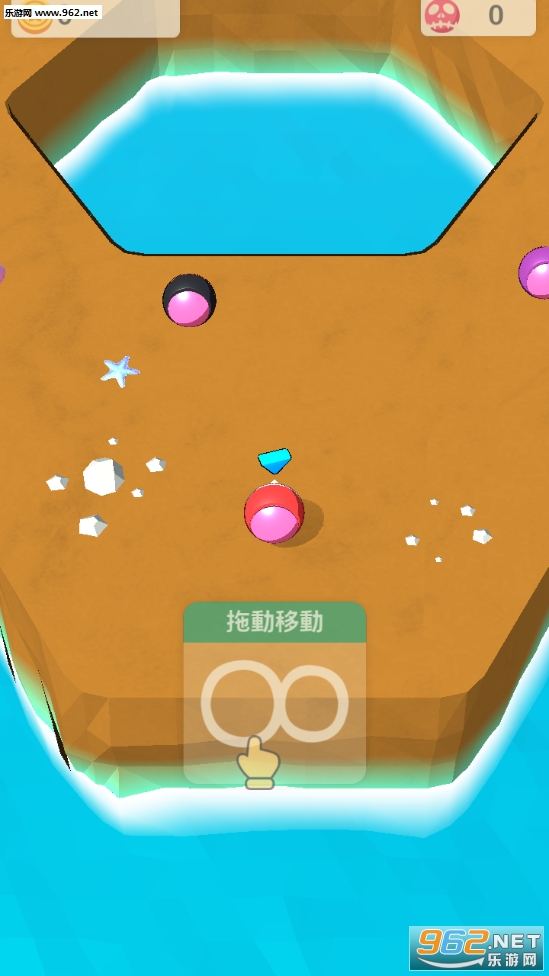 大冲撞游戏截图3