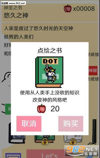 Babelunlun(�ƻ��ͱ�����׿��)��ͼ1
