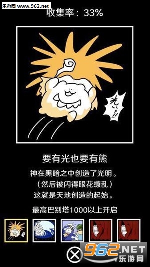 �ƻ��ͱ��� ����֮����׿���ͼ2