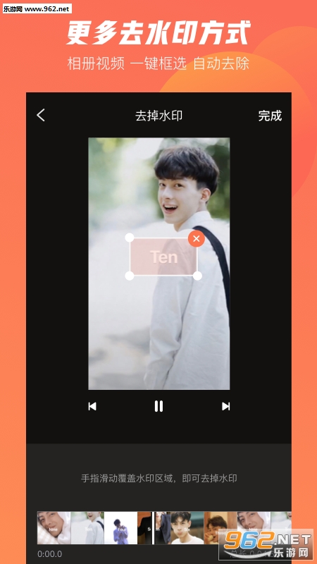 һ��ȥˮӡapp��ͼ1