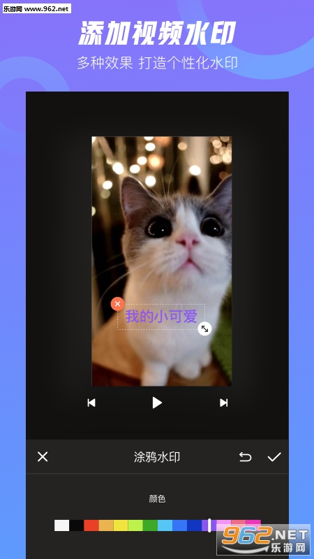 һ��ȥˮӡapp��ͼ2