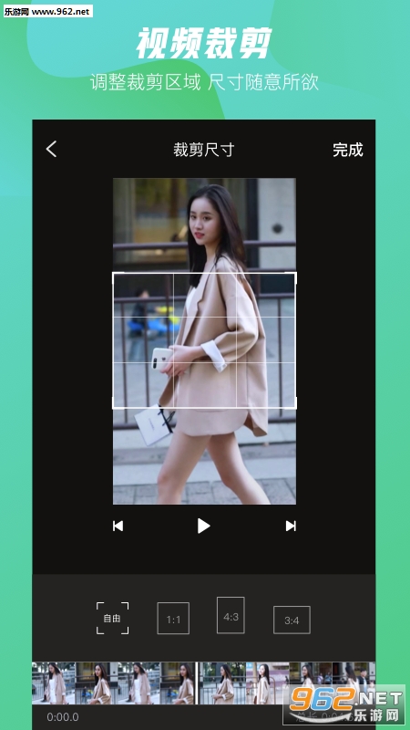 һ��ȥˮӡapp��ͼ3