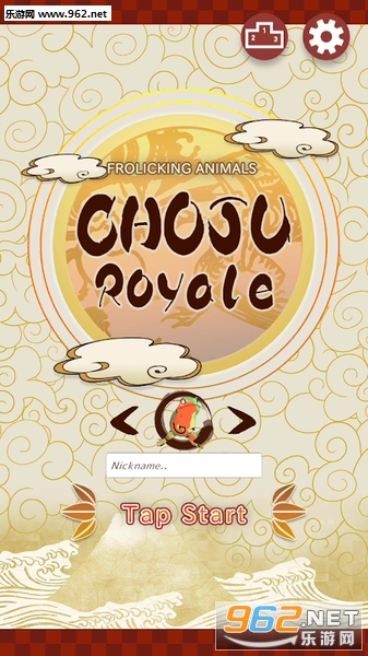 CHOJU Royale(���޴���ս��׿��)��ͼ3