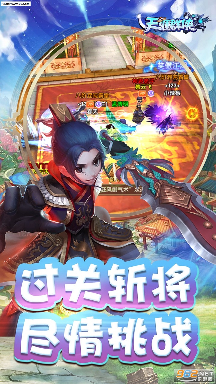 ����Ⱥ����׿��v1.0.5��ͼ3