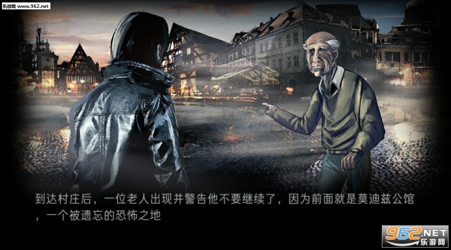 癫狂官方版截图2