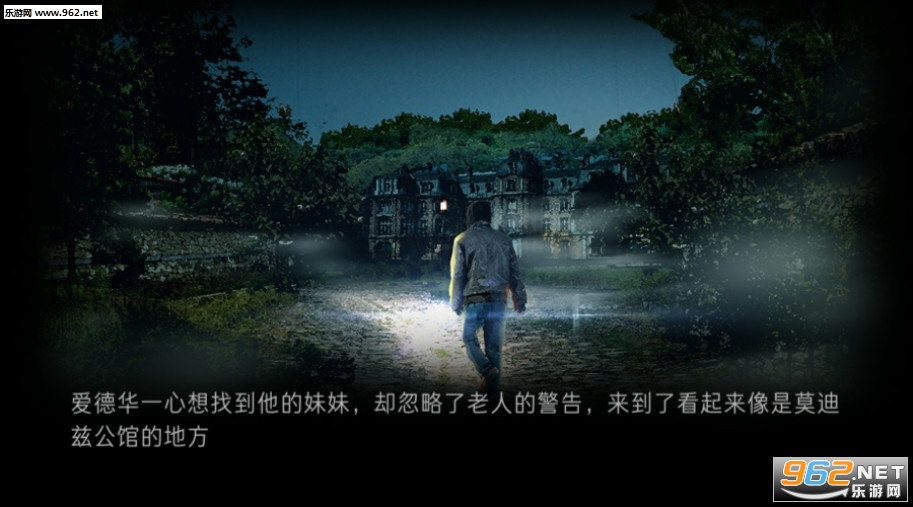 癫狂官方版截图3