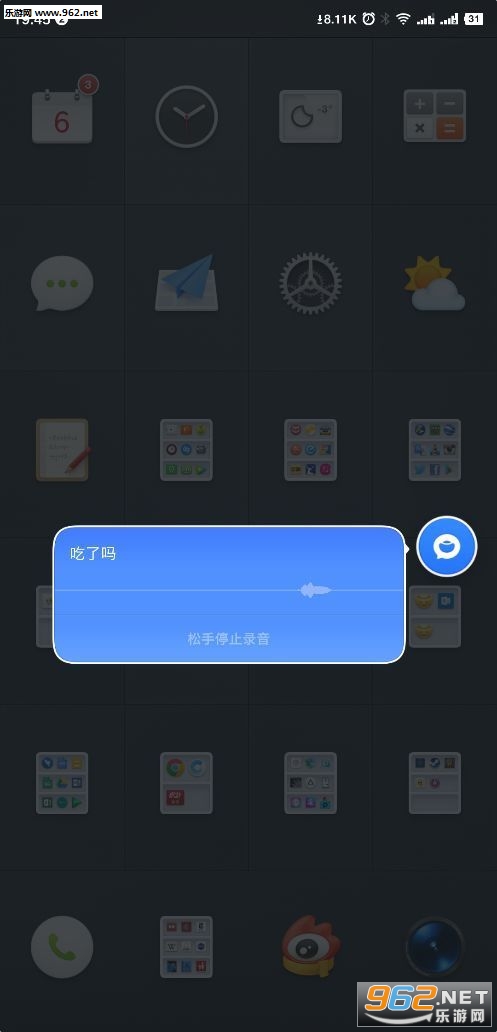 ���챦app��ͼ0