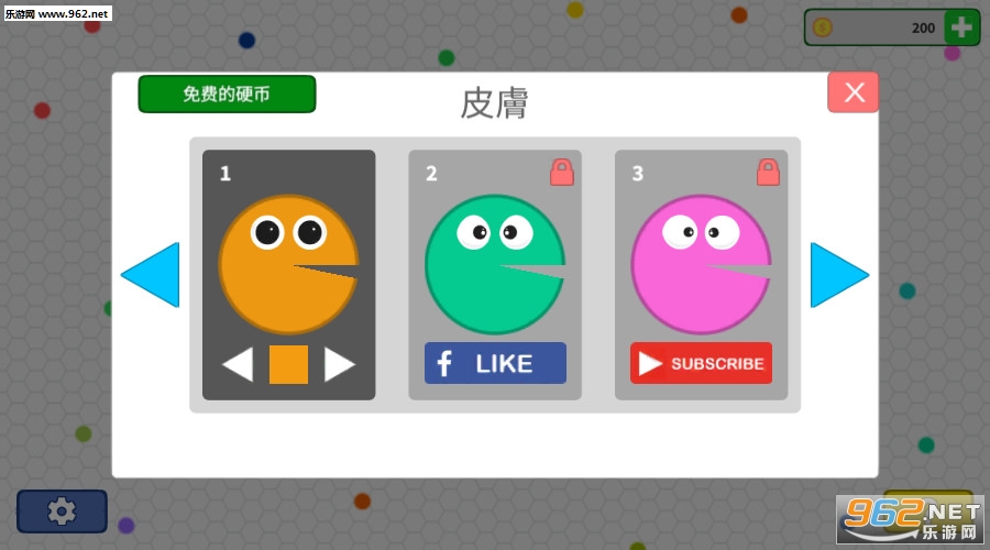Soul.io��׿���ͼ1