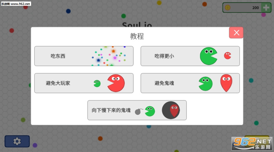 Soul.io��׿���ͼ2
