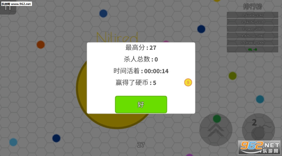 Soul.io��׿���ͼ4