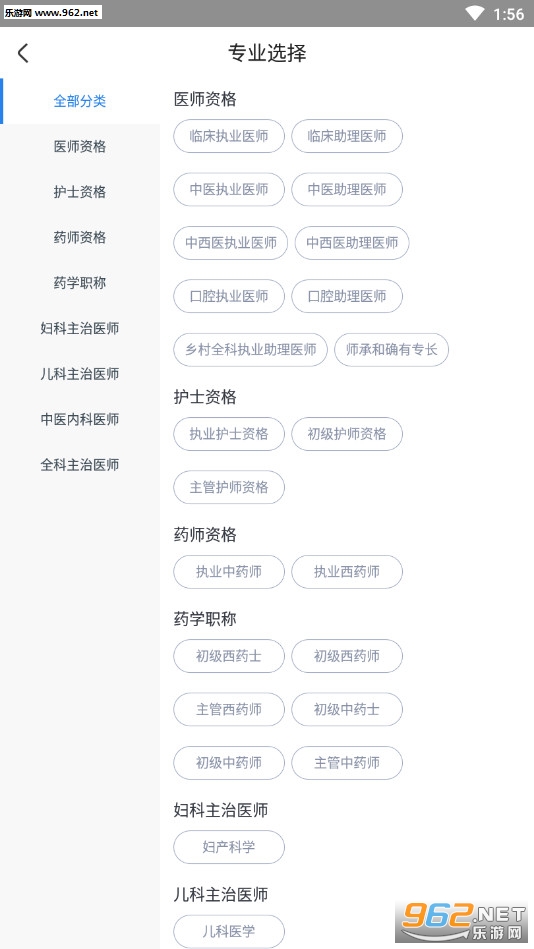 ҽ���ʼǰ�׿��v1.2��ͼ0