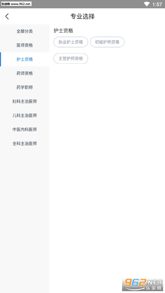ҽ���ʼǰ�׿��v1.2��ͼ2