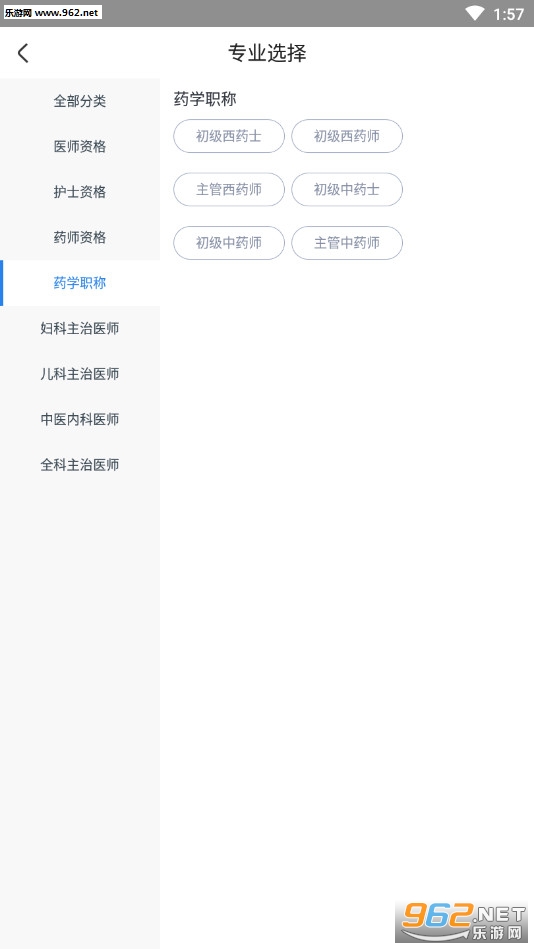 ҽ���ʼǰ�׿��v1.2��ͼ3