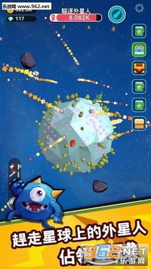 星际霸主Planet Overlord官方版截图0