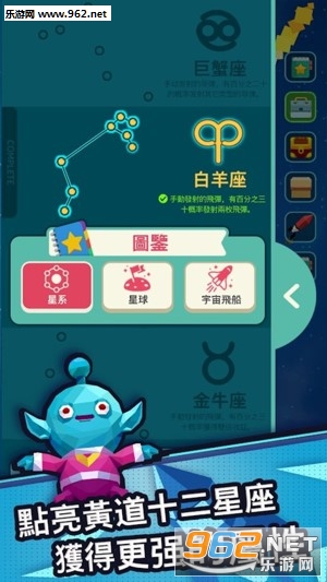 星际霸主Planet Overlord官方版截图1