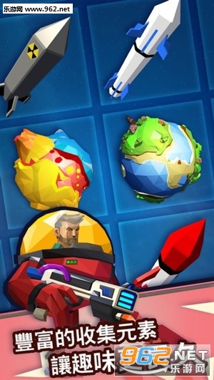 星际霸主Planet Overlord官方版截图2