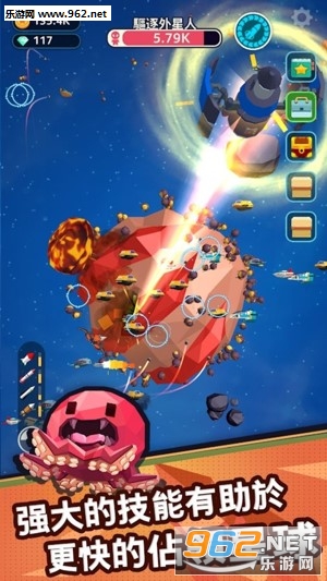 星际霸主Planet Overlord官方版截图3