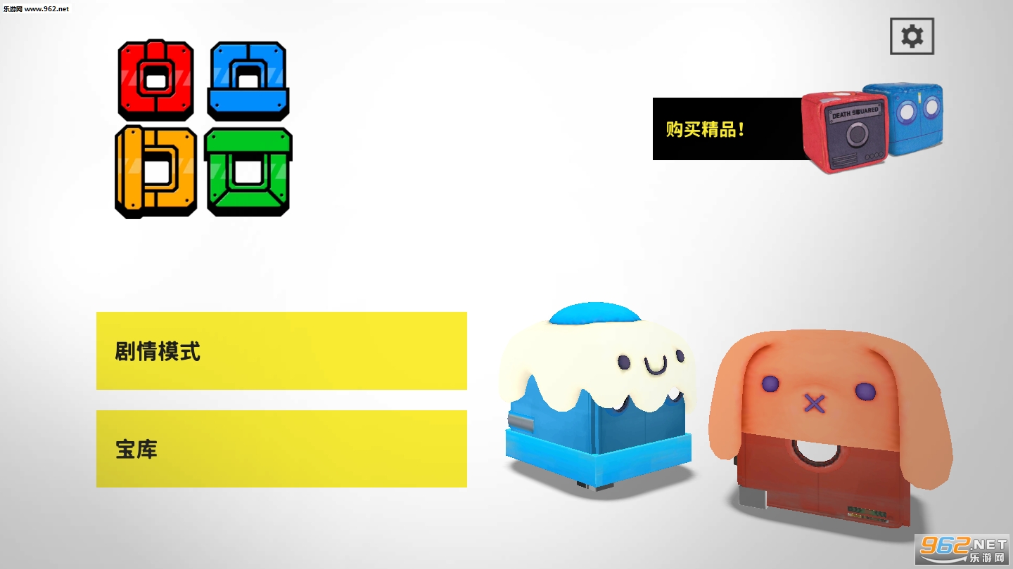 �������鷱�����İ�(Death Squared)��ͼ1