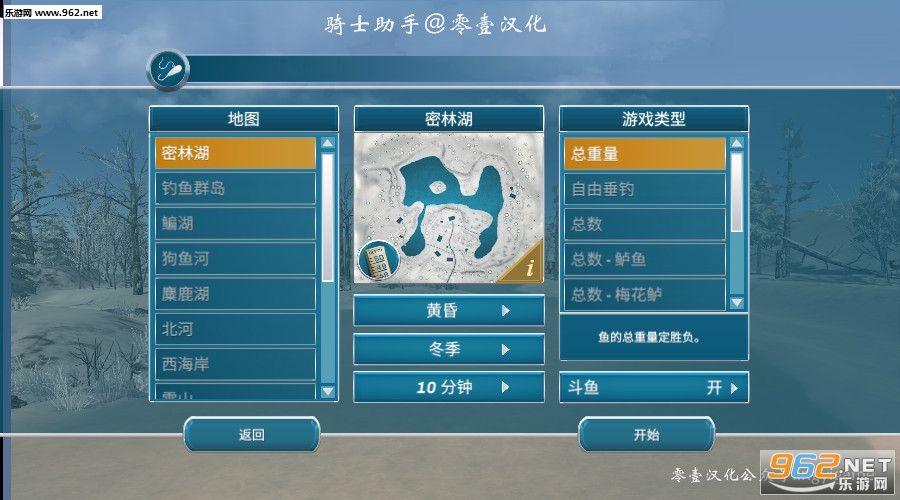 ���������޸İ�(Ice Lakes�ֻ����İ�)��ͼ1