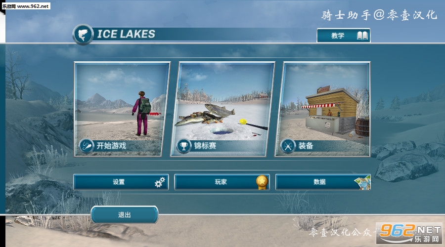 ���������޸İ�(Ice Lakes�ֻ����İ�)��ͼ0