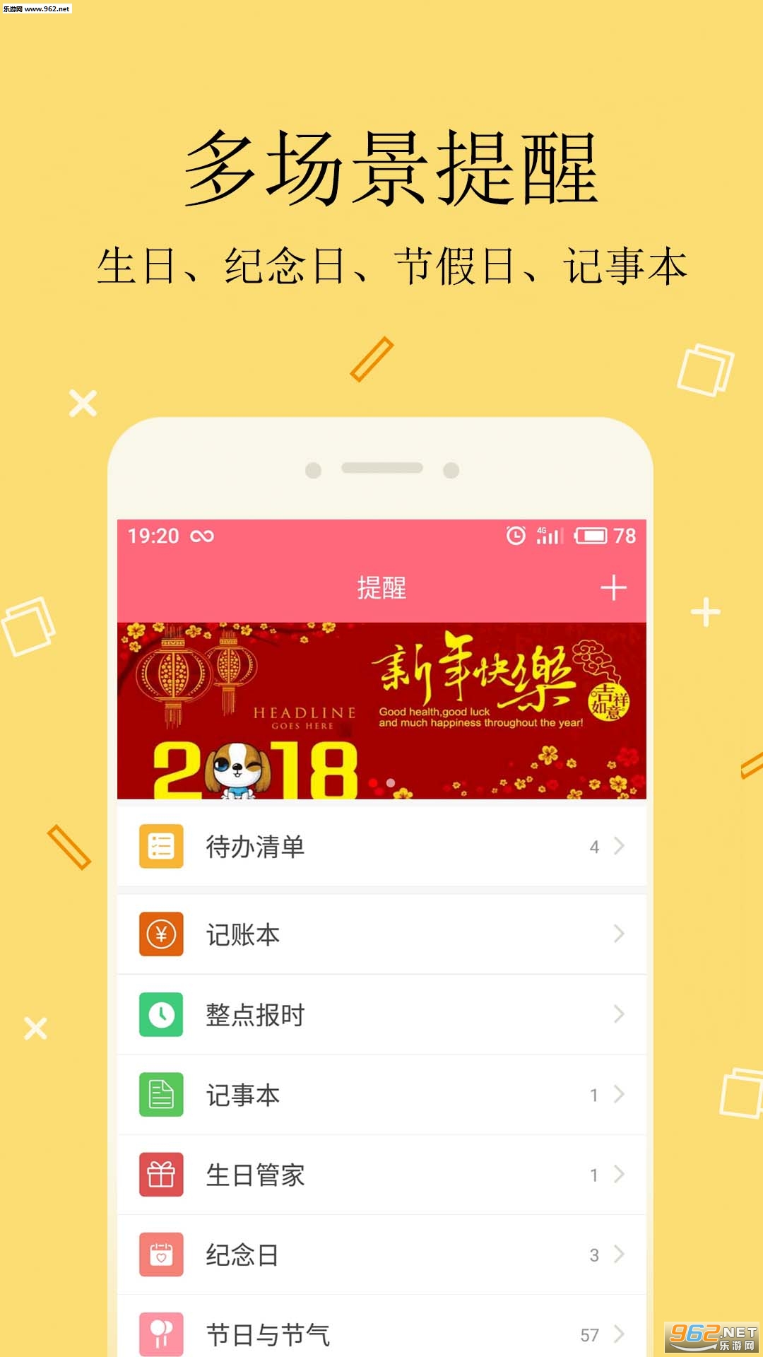 �л�������׿���ͼ2