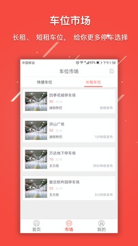 ͣ�Ͱ�׿��v2.1.1��ͼ1