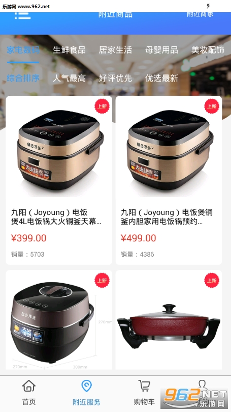 �˰��ֹ���׿��v1.5��ͼ1