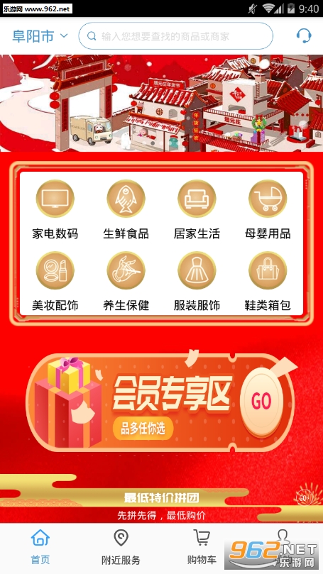 �˰��ֹ���׿��v1.5��ͼ2
