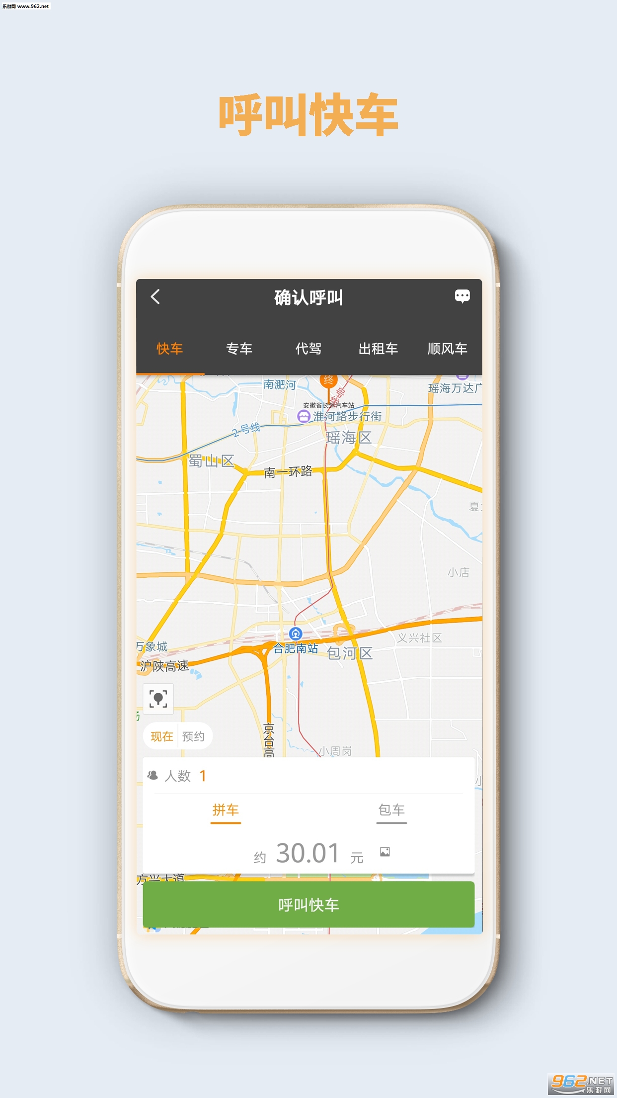 5U���а�׿��v3.4.11��ͼ3