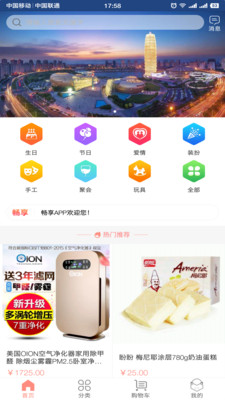 ����appv1.0.6��ͼ0