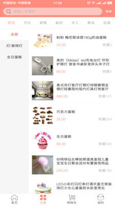 ����appv1.0.6��ͼ1