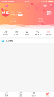 ����appv1.0.6��ͼ3