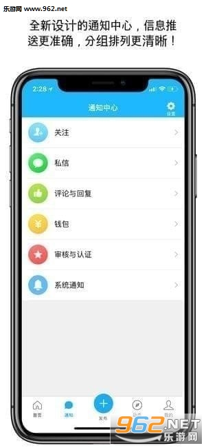 窝友自驾安卓版截图2
