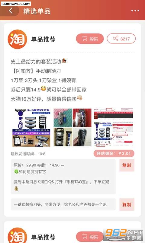 Ӣѡ�ֹ���׿��v2.2.13��ͼ0