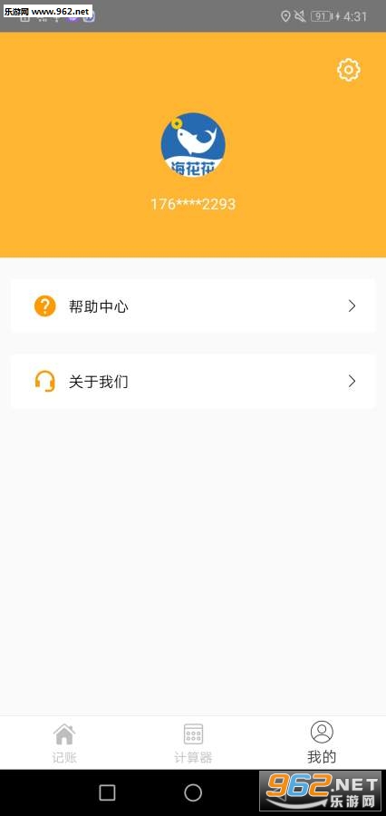 ��������׿��v2.0.0��ͼ0