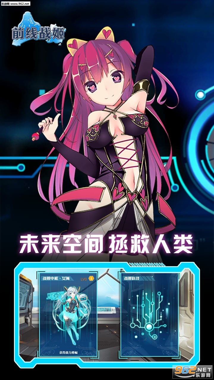 前线安卓版截图0