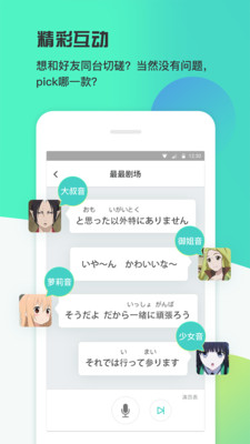 ����糡app��ͼ1