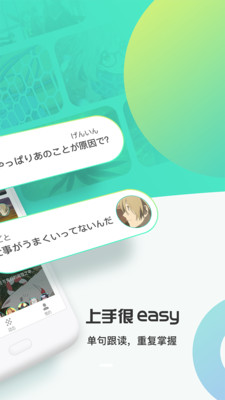 ����糡app��ͼ3